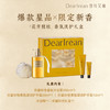 DearIrean独特艾琳 花开馥桂香氛礼盒 （沐浴露350ml+护手霜35ml+护手霜10ml+沐浴球*1+盒子+丝带+礼袋*1）48小时发货 商品缩略图1