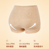 【2条装】皇家丽美女士内裤 海岛绒 + 10A 抗菌桑蚕丝里裆 保暖恒温暖腹提臀双层收腹无痕不夹臀内裤DKM1466 商品缩略图2