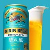 日本进口麒麟一番榨晴风啤酒 350ml 商品缩略图3