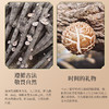 有机段木香菇 肉质紧密厚实 香味浓郁口感爽滑 （下单后4-5天发货） 商品缩略图3