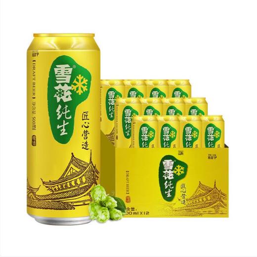 雪花 10°P纯生匠心营造啤酒 500ml*/1听/6听/12听整箱 商品图1