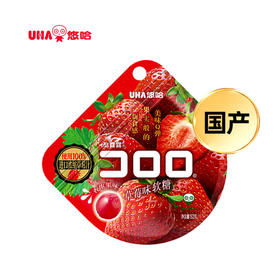 悠哈酷露露白草莓味软糖【52g】