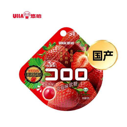 悠哈酷露露白草莓味软糖【52g】 商品图0
