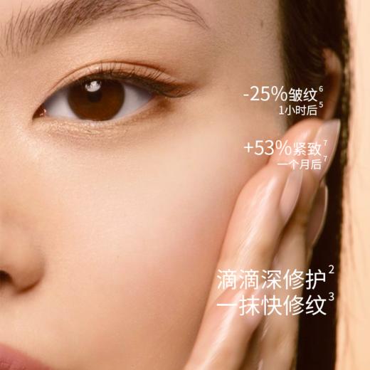 【娇兰复原蜜精华】9倍快修护 复原元气肌 质地轻盈 细腻如蜜 商品图4