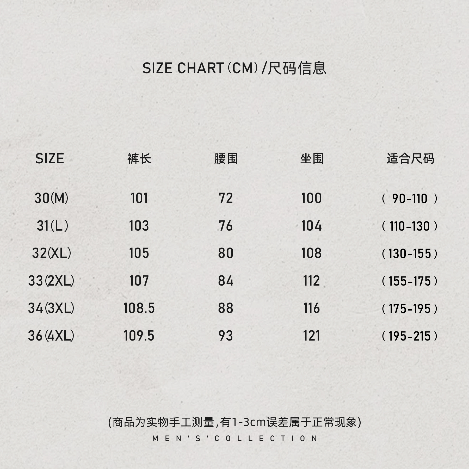 「Over size」秦磊男装精梳棉混纺束口休闲裤LL-SKZ2080 N10商品图5
