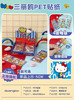凯蒂猫PET贴纸 商品缩略图0