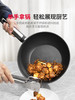 Tescomai-PREMIUM系列32cm中式炒锅 商品缩略图3
