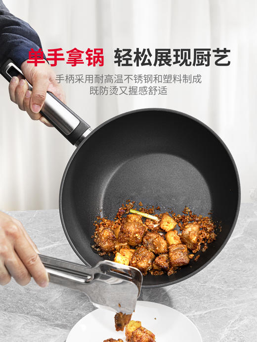 Tescomai-PREMIUM系列32cm中式炒锅 商品图3