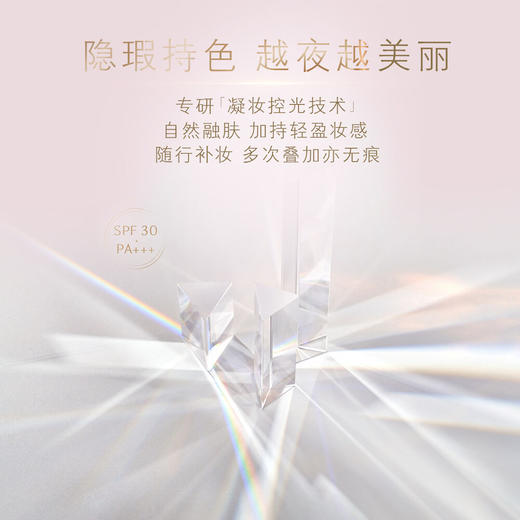 CPB【国际版】钻光方气垫水光版15g（方盒方芯） 商品图4