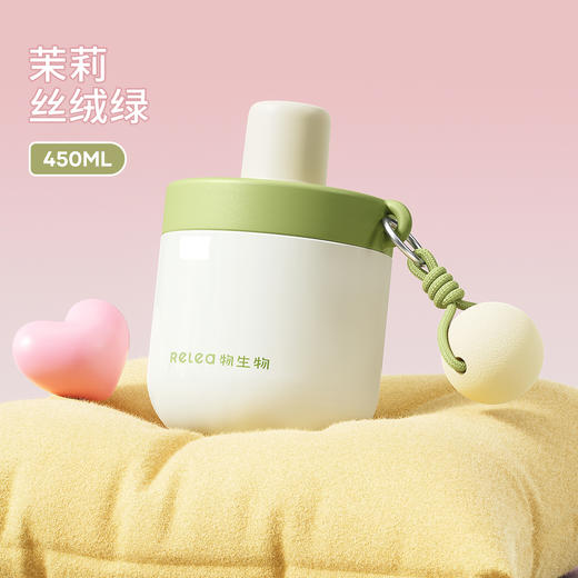 物生物安安早餐保温杯水杯450ML-茉莉丝绒绿 商品图1