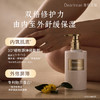 DearIrean独特艾琳 你最珍桂香氛修护身体乳250ml 保湿润肤 紧致弹嫩  48小时发货 商品缩略图1