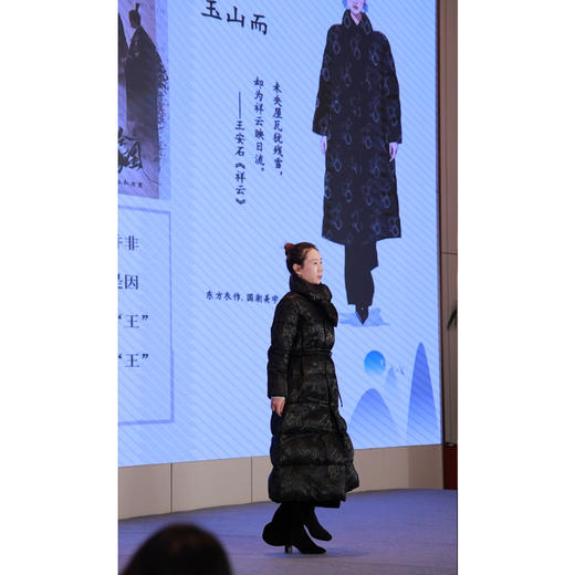 【2026东衣作】新中式长款羽绒服（25803229玉山而） 商品图0