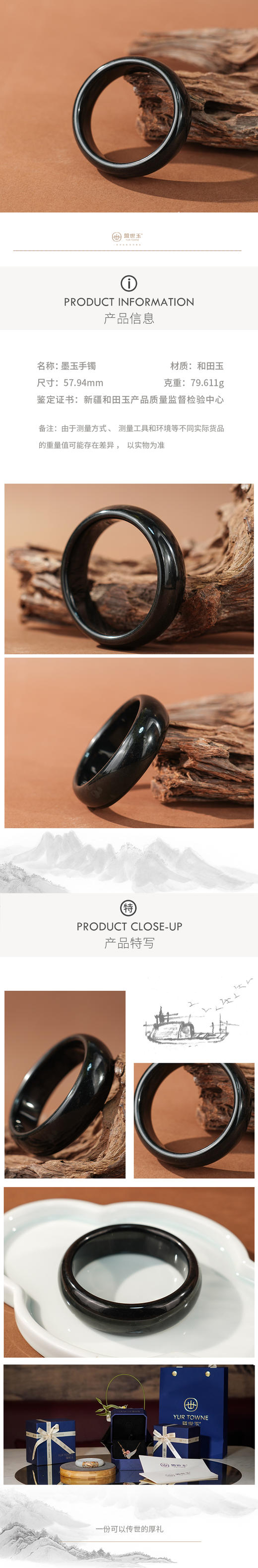 盟世玉甄选「双11孤品捡漏」 商品图5