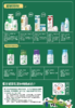 新希望·雪兰牛奶同款加赠装/瓶（赠品）【GY】 商品缩略图1
