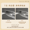 DearIrean独特艾琳 你最珍桂香氛沐浴露350ml 深度清洁 亲肤不刺激 持久留香 48小时发货 商品缩略图9