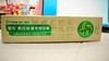 草芳美白祛渍专效牙膏138g 商品缩略图0