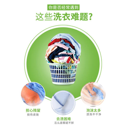 马来西亚进口速牌先生花萃多效洗衣精5kg（满一件送同品牌奢护柔顺剂30g） 商品图1