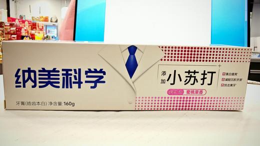 纳美科学小苏打牙膏160g（蜜桃果香） 商品图0