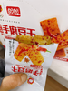 盼盼手磨豆干一盒 商品缩略图1