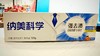 纳美科学源生优护牙膏120g 商品缩略图0