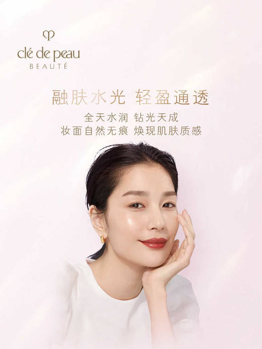 CPB【国际版】钻光方气垫水光版15g（方盒方芯） 商品图3