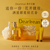 DearIrean独特艾琳 花开馥桂香氛礼盒 （沐浴露350ml+护手霜35ml+护手霜10ml+沐浴球*1+盒子+丝带+礼袋*1）48小时发货 商品缩略图0