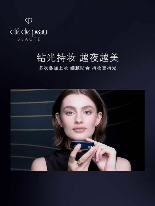 CPB【国际版】钻光方气垫柔雾版14g（方盒圆芯） 商品图3