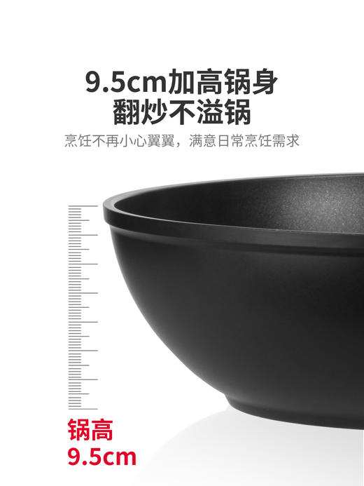 Tescomai-PREMIUM系列32cm中式炒锅 商品图4