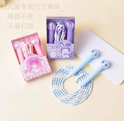 卡通太空舱手柄竹节跳绳 商品图0