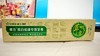 草方美白祛渍专效牙膏 208g 商品缩略图0