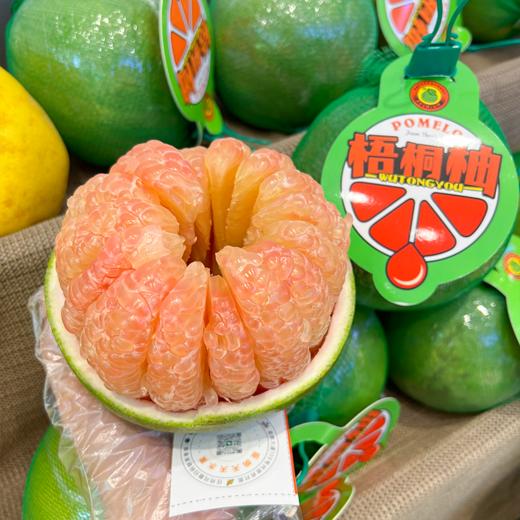 越南红心柚 柚子 甜嫩多汁 商品图2