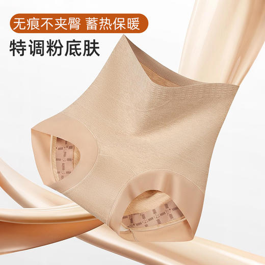 【2条装】皇家丽美女士内裤 海岛绒 + 10A 抗菌桑蚕丝里裆 保暖恒温暖腹提臀双层收腹无痕不夹臀内裤DKM1466 商品图3