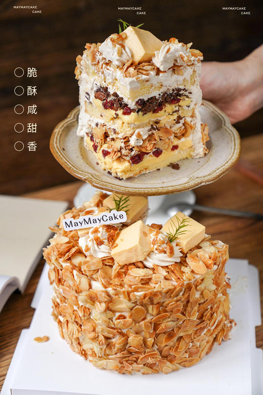 老式·咸黄油·杏仁脆【A5160】 商品图5