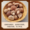 有机段木香菇 肉质紧密厚实 香味浓郁口感爽滑 （下单后4-5天发货） 商品缩略图4
