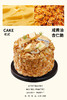 老式·咸黄油·杏仁脆【A5160】 商品缩略图0