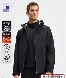 FL菲家两件套三合一日本订单..里边的衣服可以单穿，带抓绒..相当哇塞...