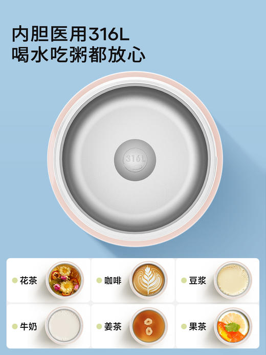 物生物安安早餐保温杯水杯450ML-茉莉丝绒绿 商品图5