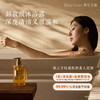 DearIrean独特艾琳 你最珍桂香氛沐浴露350ml 深度清洁 亲肤不刺激 持久留香 48小时发货 商品缩略图1