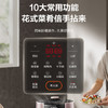 苏泊尔电压力锅50YC18(510692)全自动智能预约5L触控面板家用煲汤易清洁双球釜内胆压力锅电饭煲高压锅3-6人 0涂层厚底钢釜/ 5L 商品缩略图2