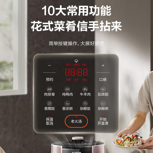 苏泊尔电压力锅50YC18(510692)全自动智能预约5L触控面板家用煲汤易清洁双球釜内胆压力锅电饭煲高压锅3-6人 0涂层厚底钢釜/ 5L 商品图2