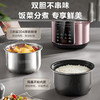 苏泊尔电压力锅50YC18(510692)全自动智能预约5L触控面板家用煲汤易清洁双球釜内胆压力锅电饭煲高压锅3-6人 0涂层厚底钢釜/ 5L 商品缩略图4