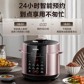 苏泊尔电压力锅50YC18(510692)全自动智能预约5L触控面板家用煲汤易清洁双球釜内胆压力锅电饭煲高压锅3-6人 0涂层厚底钢釜/ 5L