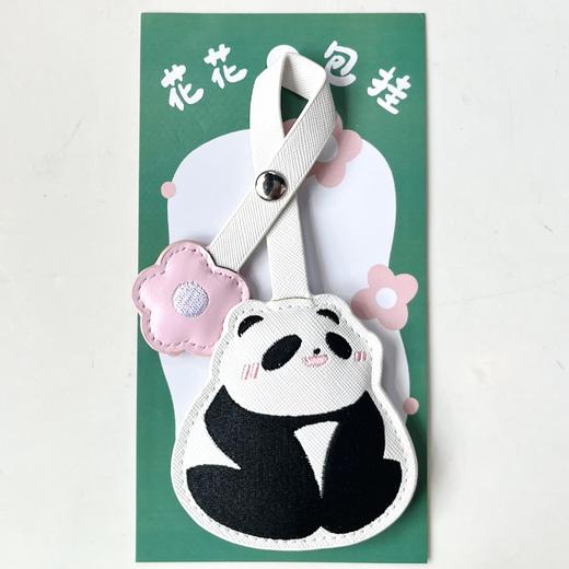无有社丨熊猫包包挂件 商品图0