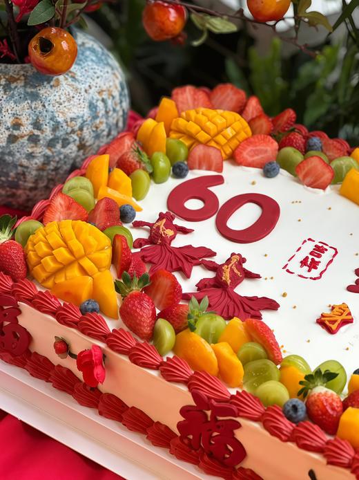 【吉祥如意大蛋糕】派对大蛋糕-长方形蛋糕 商品图1