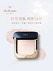 CPB【国际版】光颜柔光蜜粉饼 5g 商品缩略图0