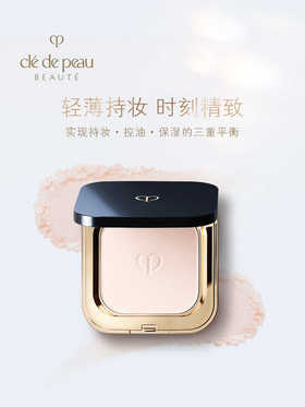 CPB【国际版】光颜柔光蜜粉饼 5g