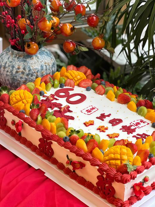 【吉祥如意大蛋糕】派对大蛋糕-长方形蛋糕 商品图0