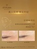 CPB4D精雕眼霜15ml 商品缩略图3