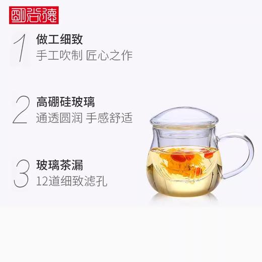 高硼硅玻璃耐高温茶水分离泡茶杯子办公家用过滤茶杯三件杯TB006璃匠泡茶杯360ml 商品图2