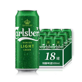 【整箱】嘉士伯 8°特醇啤酒 500ml*18听